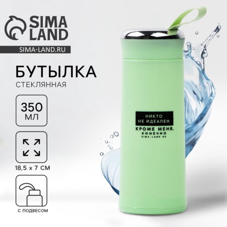 Water bottle “NOT INFORMATION”, 350 ml, glass