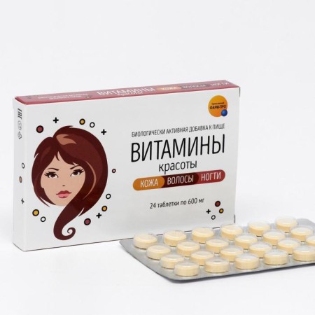 Beauty vitamins, for skin, hair and nails, 24 tablets