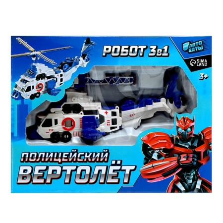 The “Police Helicopter” robot, transforms, collects from 3 cars-10
