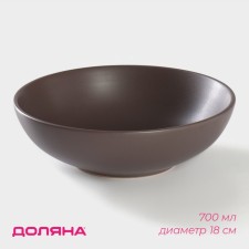 Board ceramic soup of the pastel “pastel” 700 ml, d = 18 cm, brown color