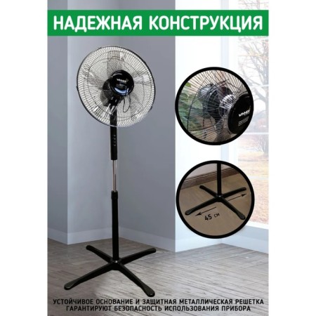 Wr-824 floor fan, 40 watts, 3 modes-2