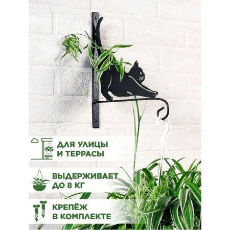 201-001b bracket 201-001b cat 29x2x30 cm-1