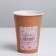 A glass for flowers “everything that pleases the heart”, 350 ml