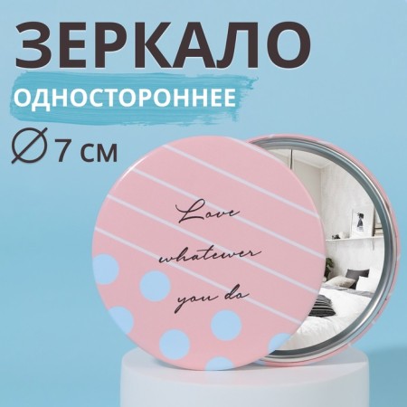 Pocket mirror “inscriptions”, d = 7 cm, color mix