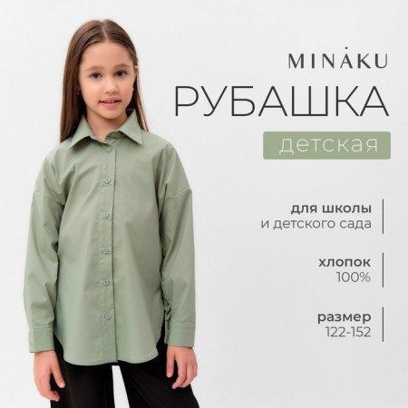 Рубашка для девочки MINAKU цвет оливковый, рост 158 см-12