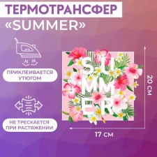 Thermalrotransfer 
