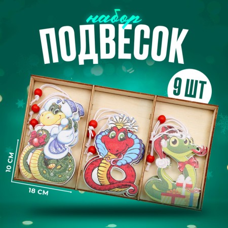 New Year! Set of suspensions in a wooden gift package, 9 pcs.