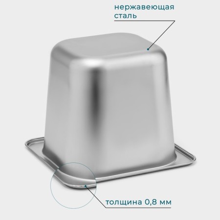 Gastrootiness 1/6 of stainless steel, 150 mm, 17.5*16.5*14 cm-3