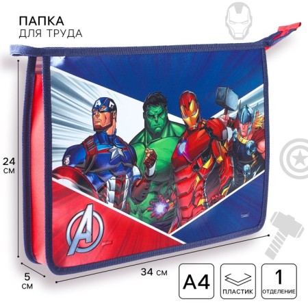 A4 notebook folder, with a zipper, with a metallic effect, avengers