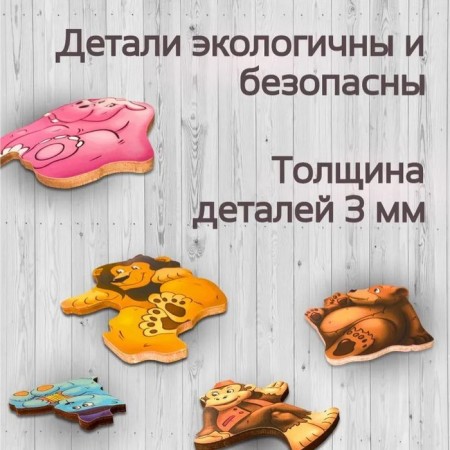 Puzzle - puzzle "circus"-4