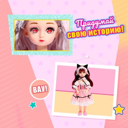 The doll is a hinge “Magic outfit. Megan ", mix-5