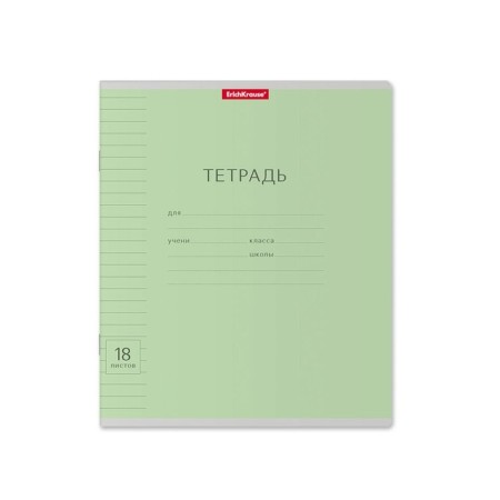 A notebook of 18 sheets in the Erichkrause line "Classic", the cover coated cardboard, an offset unit, green-1