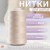 No. 1354 gray-beige