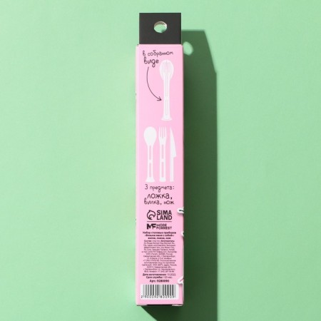A set of cutlery “Take me with you”, fork, spoon, knife-3