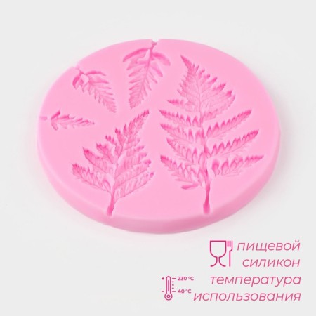 Mold Dolyana "Listopad", silicone, d = 9.2cm, color mix-1