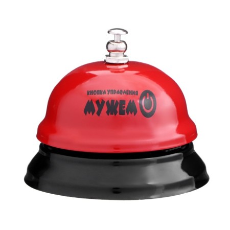 Bell Table "Husband Management button"