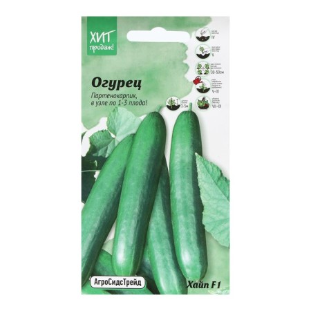 Seeds of cucumber "hype", 5 pcs