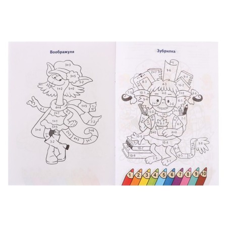We count and color the "monsters at school"-4