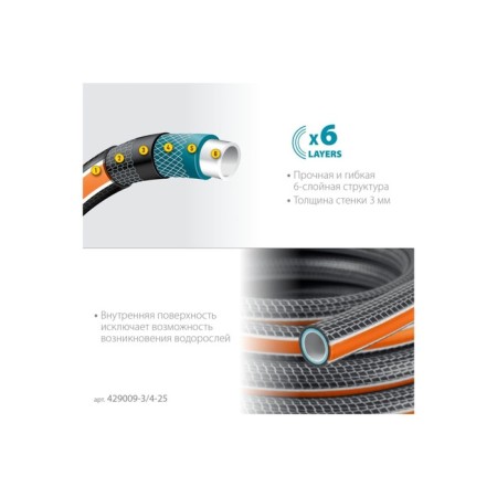 Hose, heap, d = 19 mm, l = 25 m, frost -resistant (up to –30 ° C), double reinforcement, grinda-3