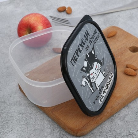 Square lunch box “Go to the dark side”, 700 ml-1