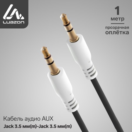 Audio Luazon, Jack 3.5 mm (M) -Jack 3.5 mm (M), transparent braid, 1 m, black