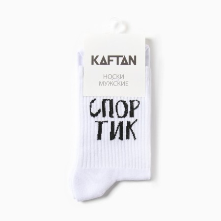 Male socks "Sport" size 41-44 (27-29 cm), white-2