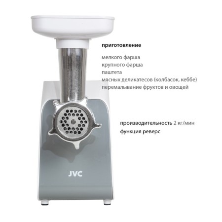 JVC JK-MG125, electric, 1800 watts, reverse, 2 lattices, white-8