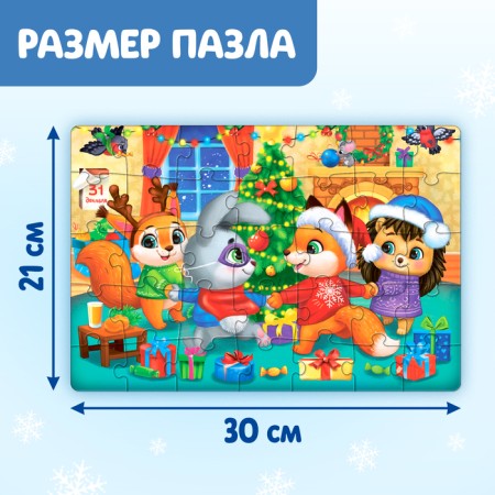 Puzzle "Festive round dance", 35 details-1