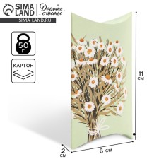Gift Figure Gift, packaging, 