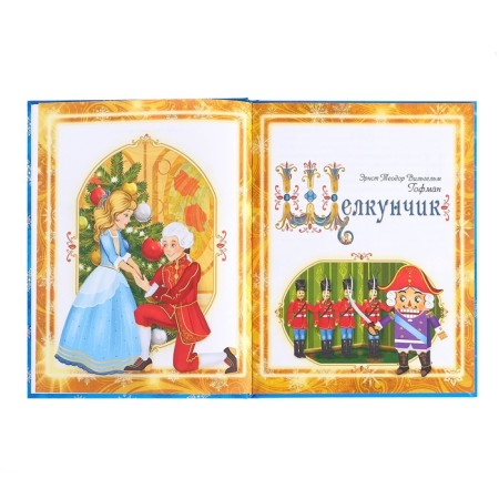 New Year's book in solid binding "Snow Tales", 128 p.-2