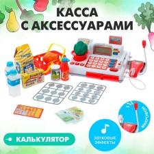 Cashier 