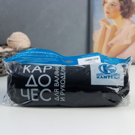 Fasting wool "cardoches" 100% half -toned wool 100g (003 black)