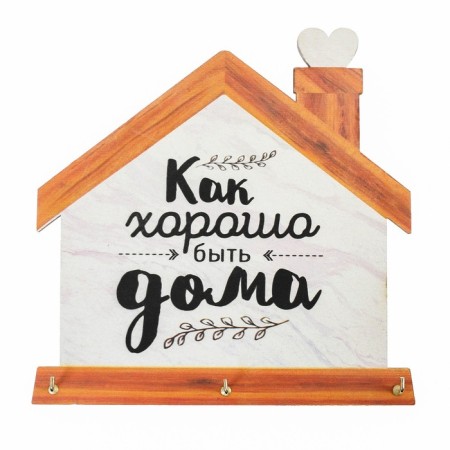 The wall -mounted keybox is “good to be at home”.-2