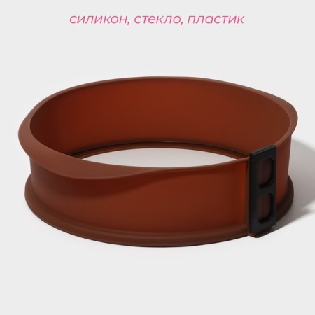 Baking shape with a glass bottom "Circle", 25.5 × 7 cm (from handle to handle 29 cm), brown color-1