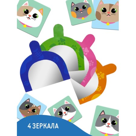 Developing game for speed "Find a cat", 61 map, 3+-3