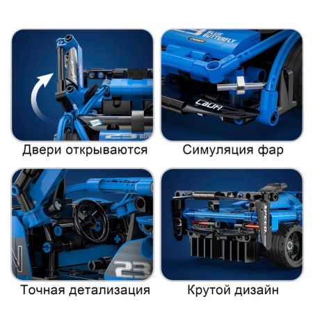 Designer Inertia "Sports", 380 parts-3