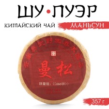 Chinese tea 