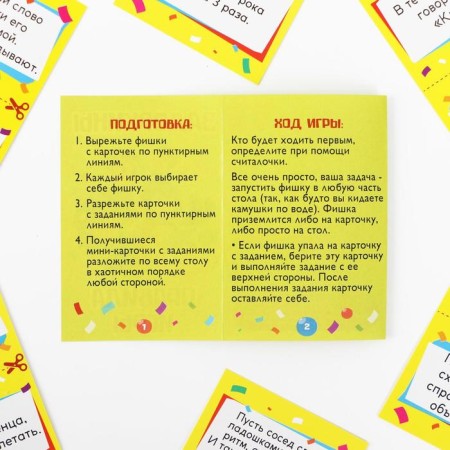 Fands "Zadorkins", 10 cards-3