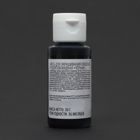 A mixture for staining foods is liquid "black", 30 g-3