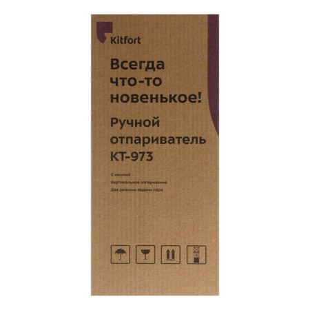 KitFort KT-973, manual, 1630 W, 0.23 l, 20 g/min, cord 1.9 m, black-gray-6