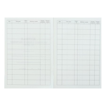 Individual learning Journal A4, 24 sheets, cover coathered cardboard 215 g/m², sprinkling paper 60 g/m²-2