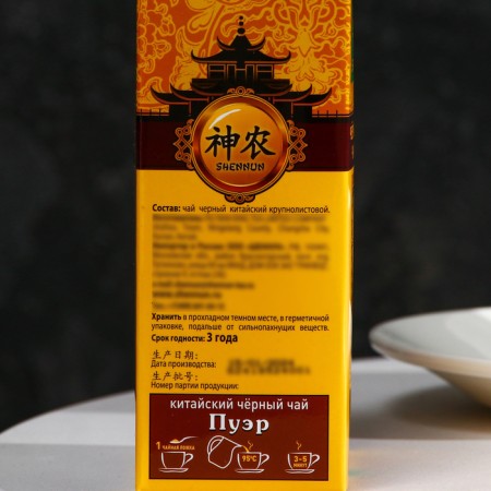 Black large -leaf tea Shennun Puer, cardboard. UP., 100 g-2