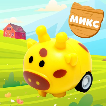 Animal inertial "farm", mix-4