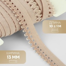 Glass openwork, 13 mm, 10 ± 1 m, beige color