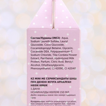 Gel Penca delicate Mini ME in gift packaging, 150 ml-3