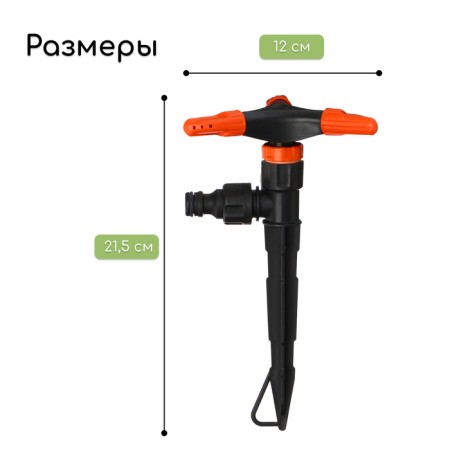 3-fly spray, under the connector, peak, plastic, "beetle"-1