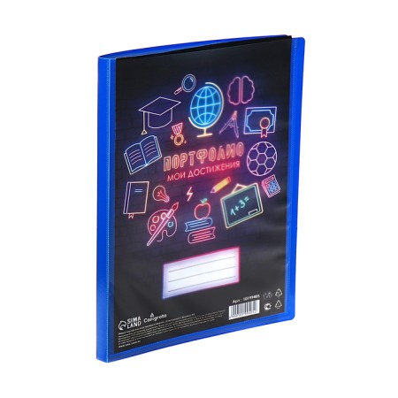 Portfolio folder Plastic A4, Calligrata "Primary School", 20 files-1
