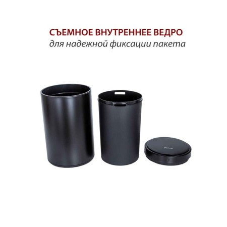 Drive bin touch Pioneer WB124B, 12 l, black color-9