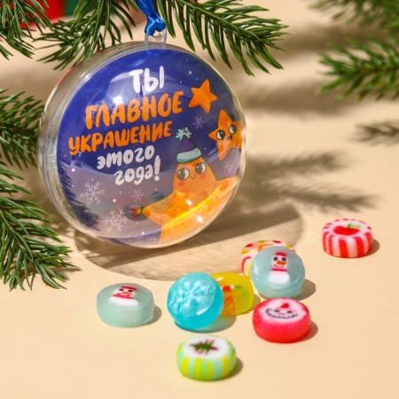 New Year! Lollows "New Year: You are the main decoration" in a plastic ball, 33 g.-1