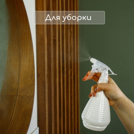 Пульверизатор, 0,45 л, перламутровый, Greengo-6